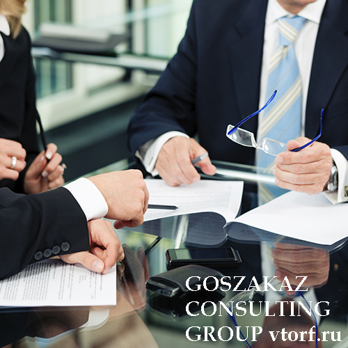 Банковская гарантия для юридических лиц от GosZakaz CG в Иркутске